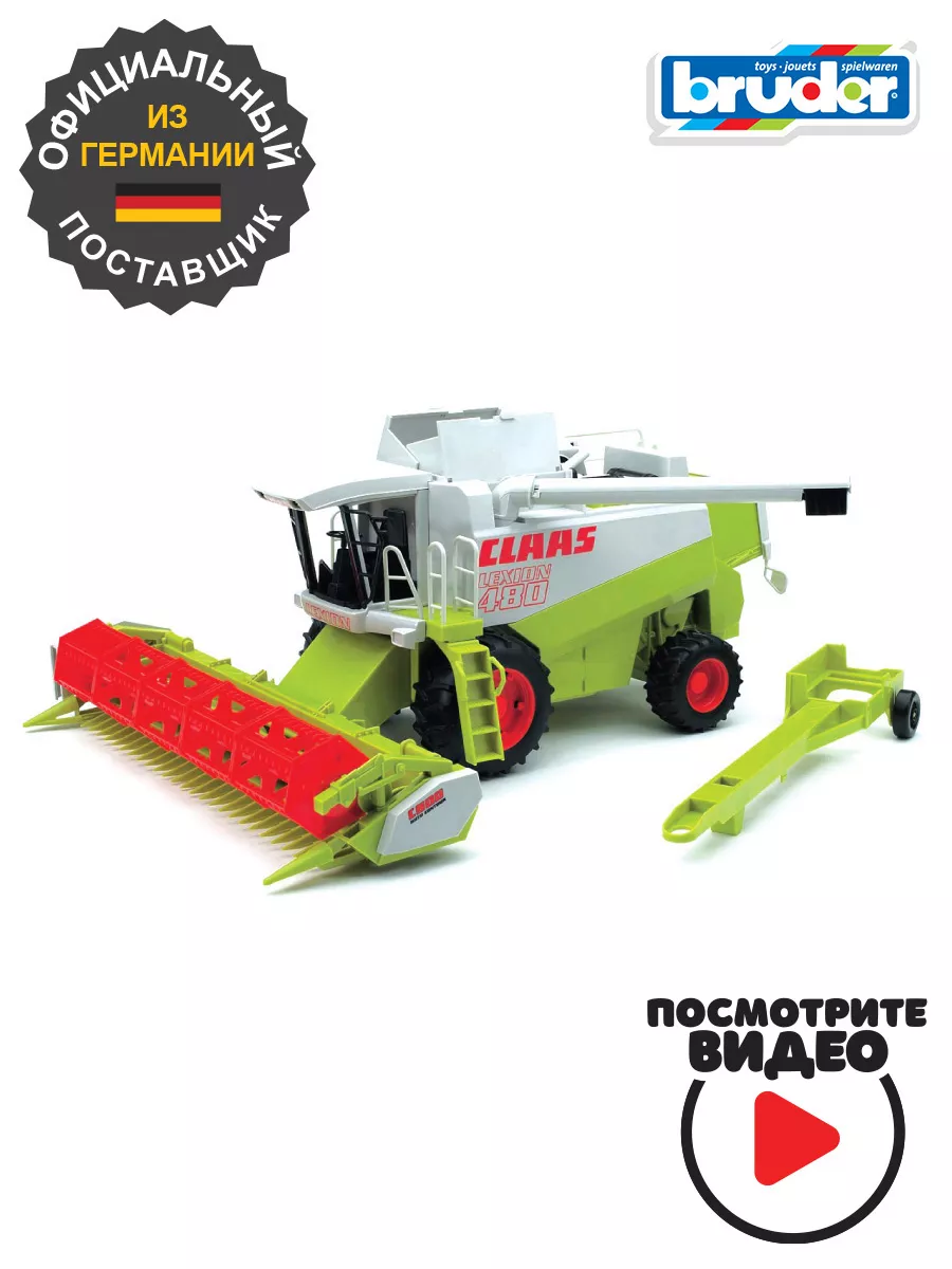 Комбайн Claas Lexion 480 Bruder 110235 купить за 6 863 ₽ в  интернет-магазине Wildberries