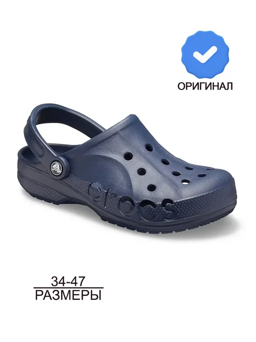 Сабо взрослые летние CROCS