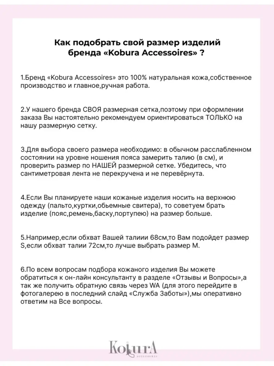 Пояс для платья широкий кушак корсет Kobura Accessoires 10000336 купить в  интернет-магазине Wildberries