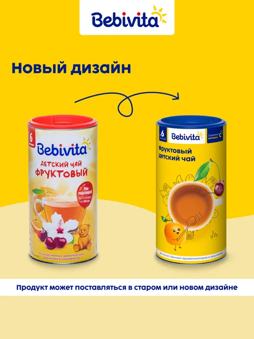 Bebivita Чай детский Фруктовый, с 6 м, 200 г 2 шт, 200 г, 2 шт, фото 2