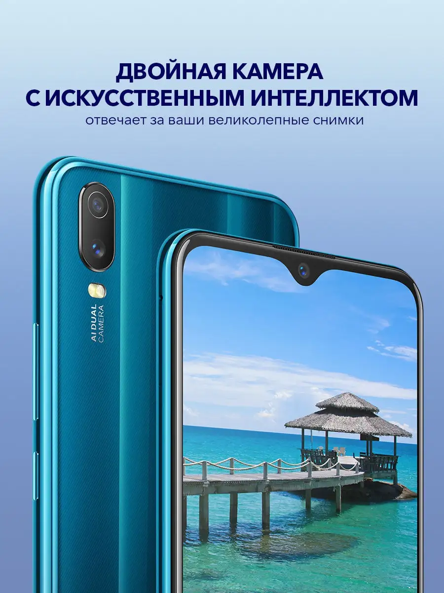 Смартфон VIVO Y11 Mineral Blue 6.35