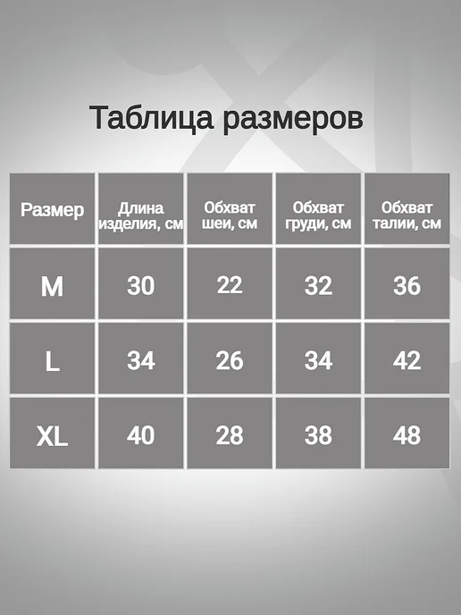 OSSO-fashion Одежда для кошек, черный, фото 3