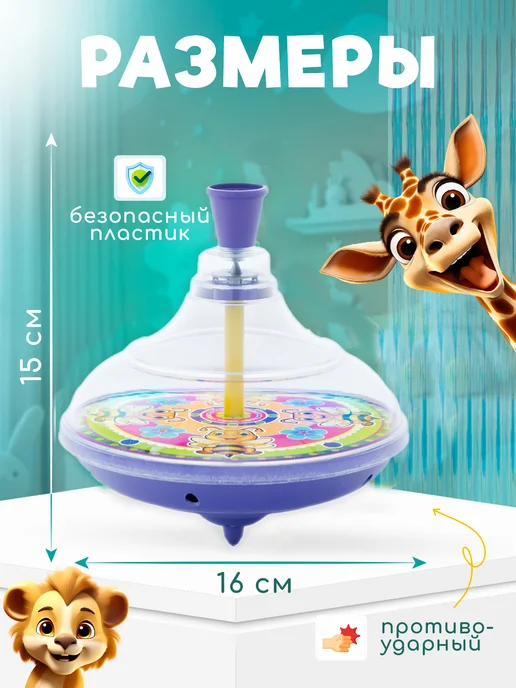 Пеликан Юла для детей, фиолетовый, фото 2