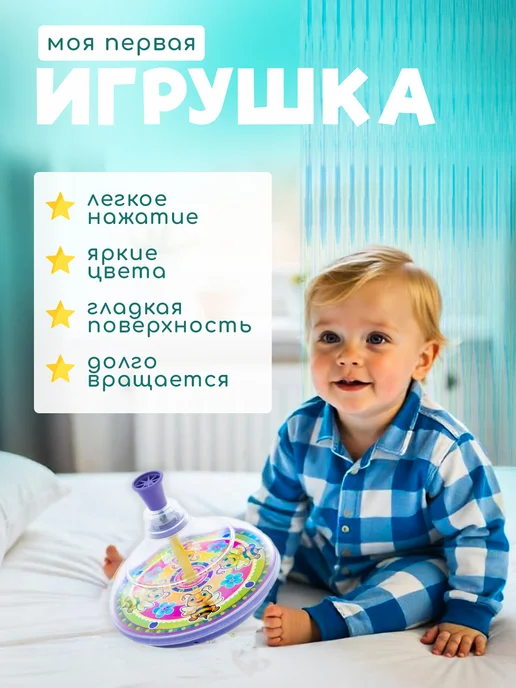 Пеликан Юла для детей, фиолетовый, фото 3