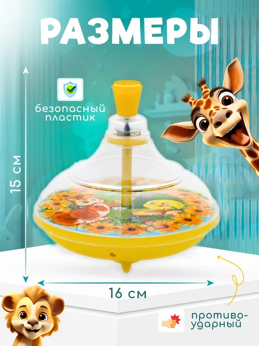 Пеликан Юла для детей, белый, фото 2