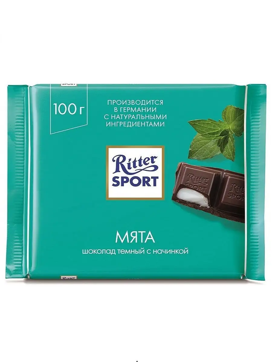 Шоколад тёмный с мятой 100г Ritter Sport 10014806 купить в  интернет-магазине Wildberries