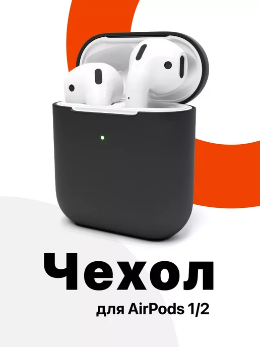 Чехол для наушников Apple AirPods 2, 1 image