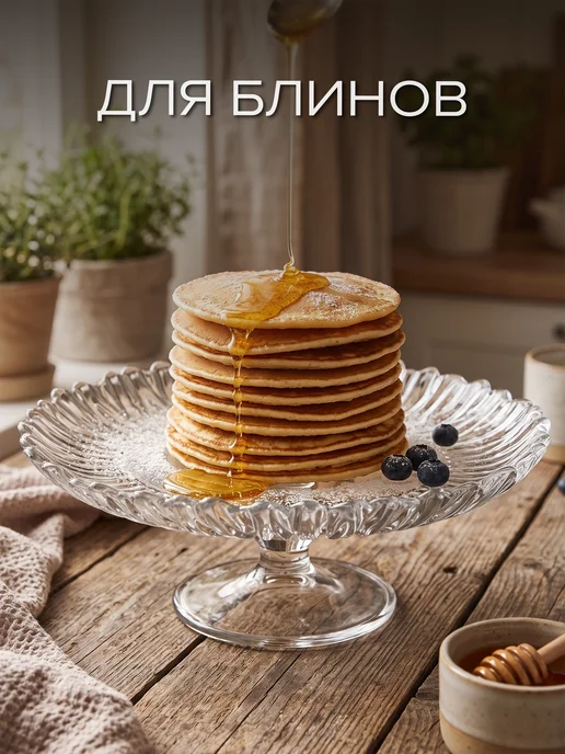 Pasabahce Блюдо сервировочное на ножке 21 см подарочное, белый, фото 7