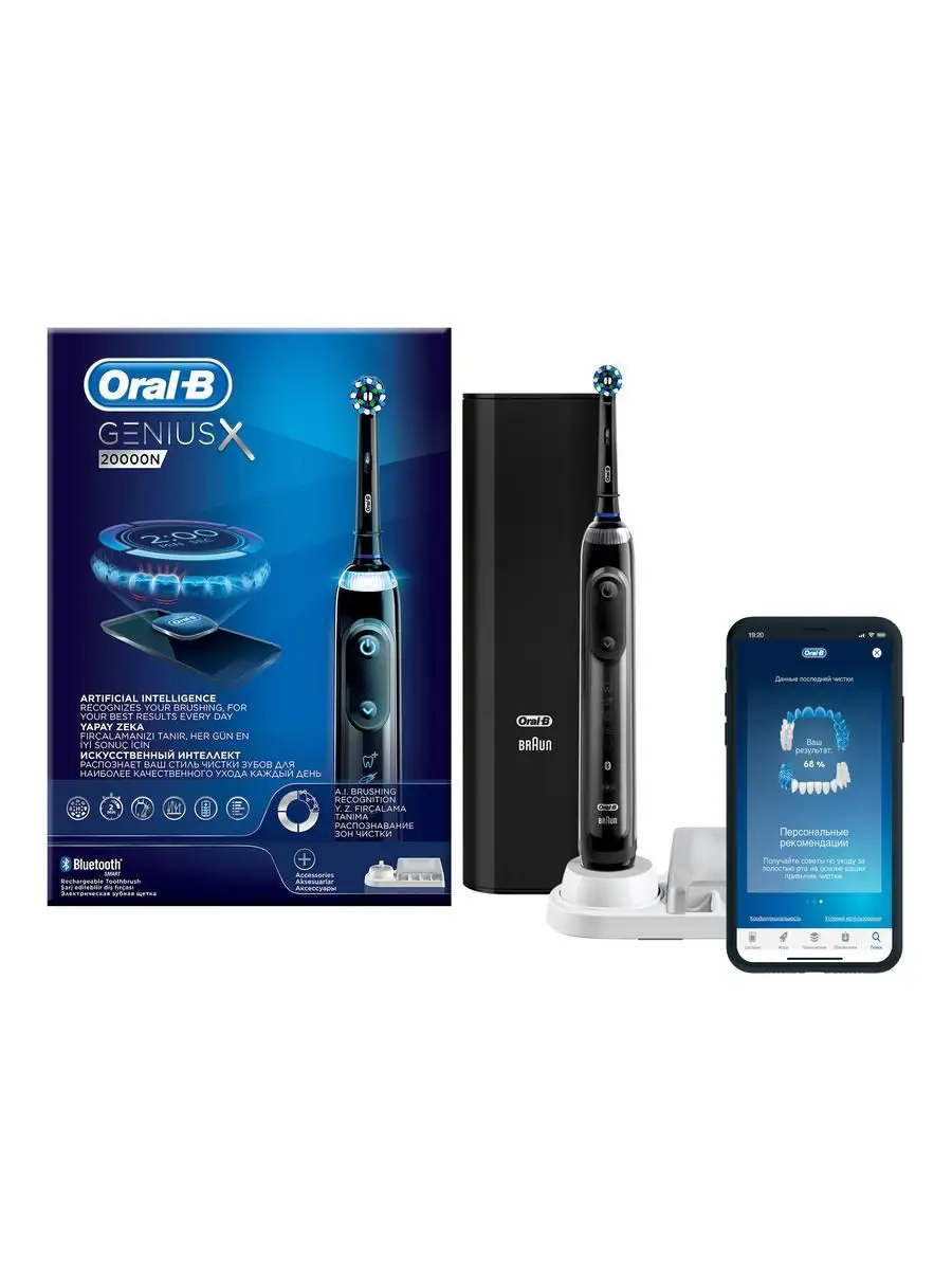 Электрическая зубная щетка Genius X 20000N, 1 насадка+футляр Oral-B  10019111 купить в интернет-магазине Wildberries