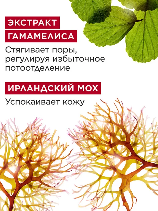 CLARINS Шариковый дезодорант Deodorant Roll-On, вариант, фото 4
