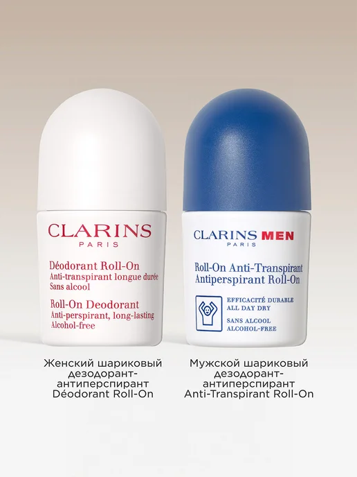 CLARINS Шариковый дезодорант Deodorant Roll-On, вариант, фото 8