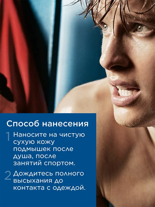 CLARINS Мужской дезодорант, вариант, фото 5