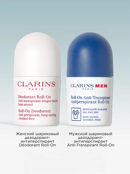CLARINS Мужской дезодорант, вариант, фото 7