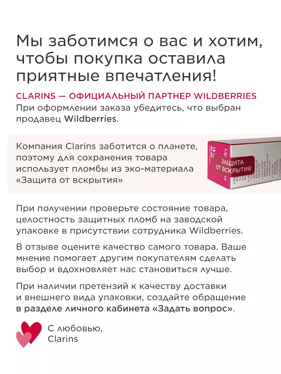 Антивозрастная сыворотка для лица Double Serum Clarins 10023052 купить за 7  735 ₽ в интернет-магазине Wildberries