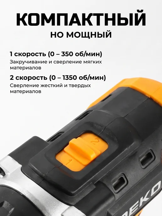 DEKO Шуруповерт аккумуляторный, дрель + набор инструментов, вариант, фото 2