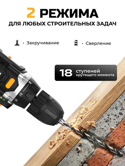 DEKO Шуруповерт аккумуляторный, дрель + набор инструментов, вариант, фото 6