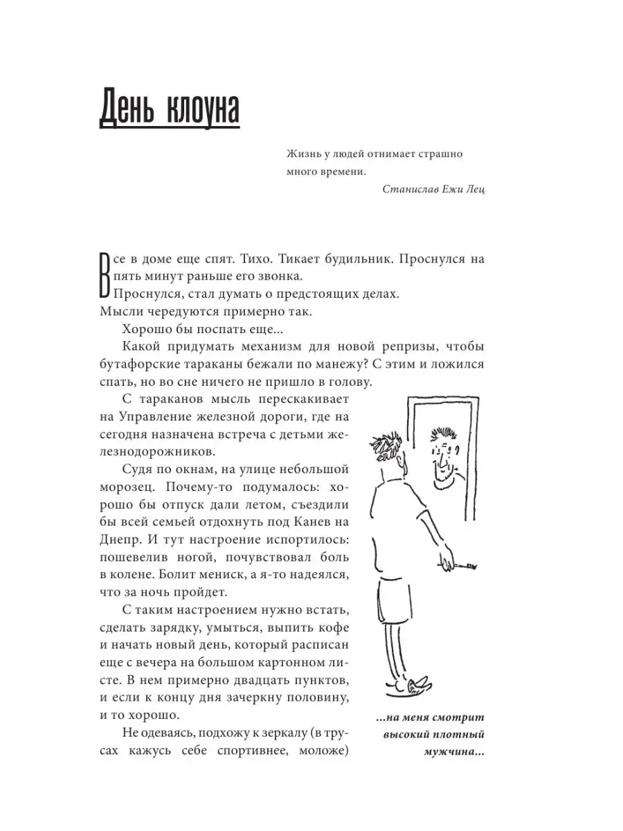 Почти серьезно Издательство АСТ 10024240 купить за 944 ₽ в  интернет-магазине Wildberries