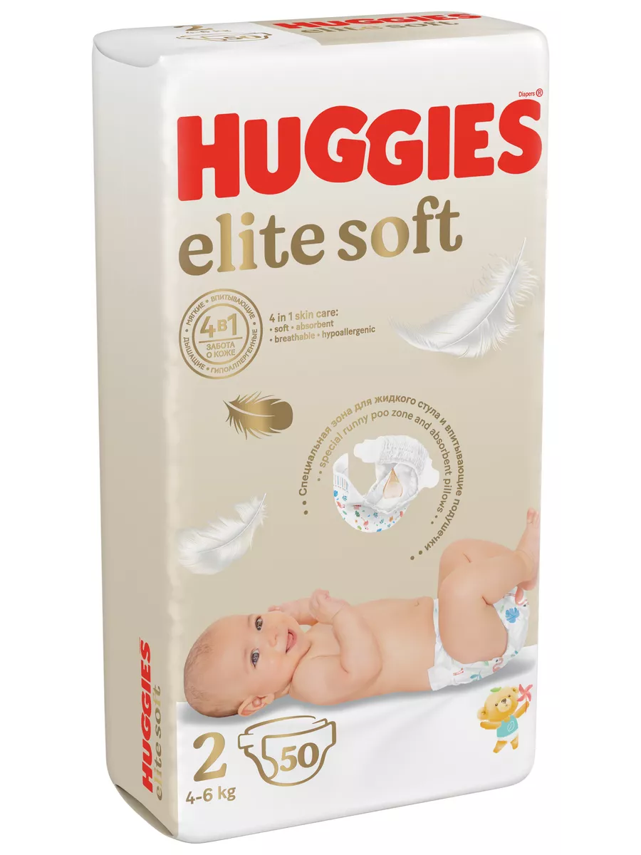 Подгузники для новорожденных Elite Soft 2 р 4-6 кг 50 шт HUGGIES 10029188  купить за 936 ₽ в интернет-магазине Wildberries