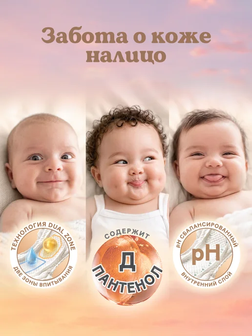 HUGGIES Подгузники для новорожденных Elite Soft 2 р 4-6кг 120шт, 6 кг, 50 шт, фото 3