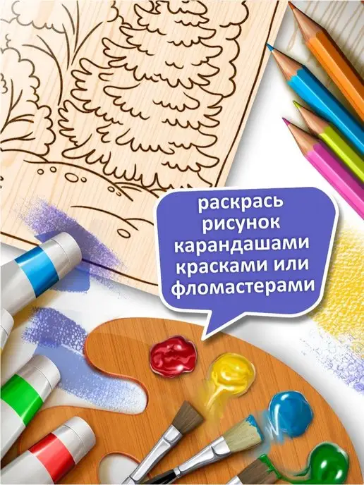 ДЕСЯТОЕ КОРОЛЕВСТВО Набор для творчества Доски для выжигания 10 шт Для мальчика, 10 шт, фото 6