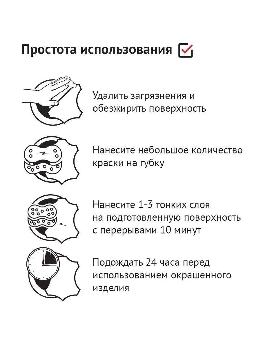 Краска для кожи, краска для обуви, салона автомобиля Мастер Сити 10037254  купить за 267 ₽ в интернет-магазине Wildberries