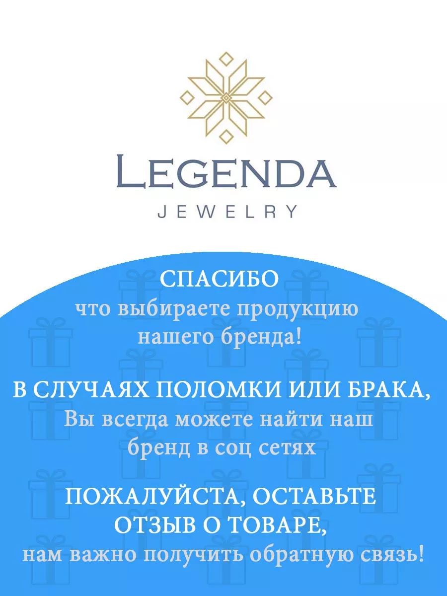 Архангел Михаил Legenda jewelry 10039115 купить за 1 543 ₽ в  интернет-магазине Wildberries