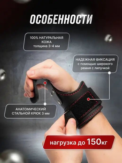 ONHILLSPORT Крюки для турника и тяги кожаные, черный, фото 3
