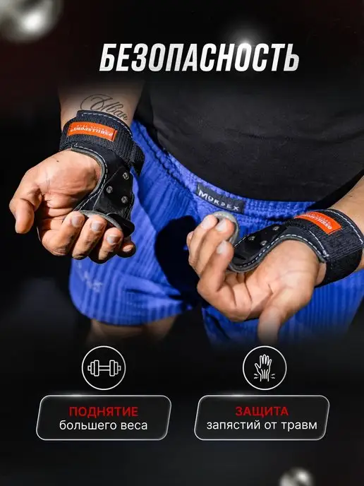 ONHILLSPORT Крюки для турника и тяги кожаные, черный, фото 5