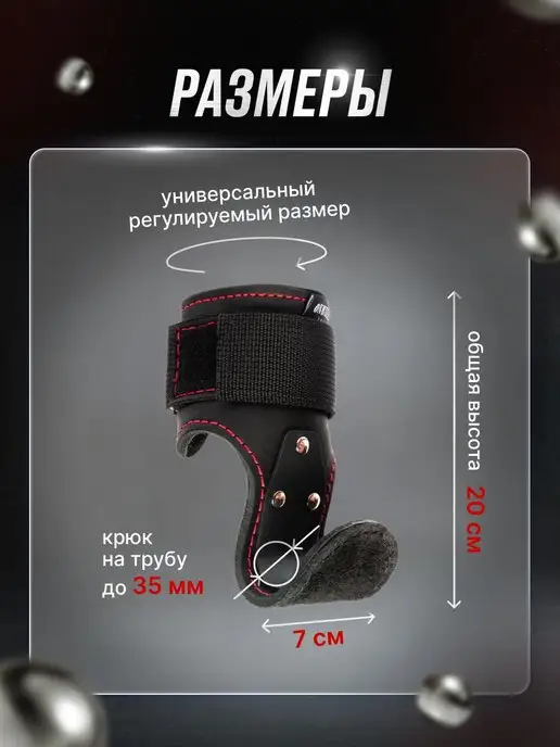 ONHILLSPORT Крюки для турника и тяги кожаные, черный, фото 6