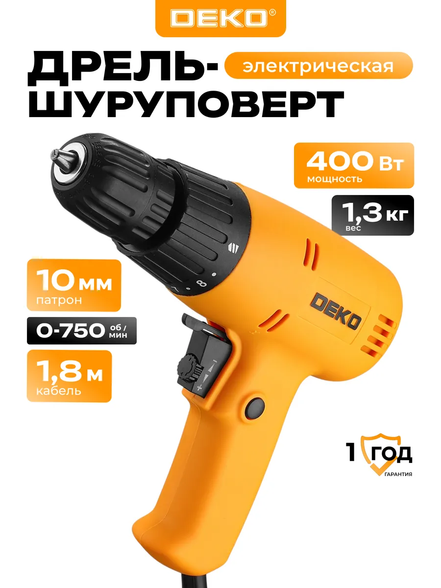 Дрель электрическая DKSD400W