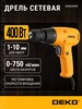 Дрель электрическая DKSD400W DEKO 10044692 купить за 1 119 ₽ в интернет‑магазине Wildberries