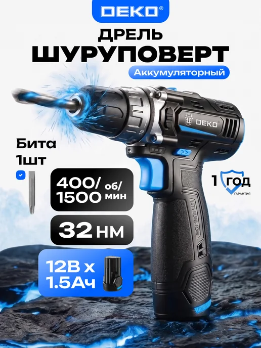 DEKO Дрель-шуруповерт аккумуляторная 12В, 1 АКБ х 1.5Ач, черный