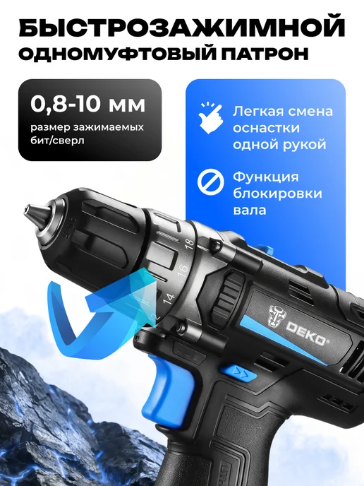 DEKO Дрель-шуруповерт аккумуляторная 12В, 1 АКБ х 1.5Ач, черный, фото 4