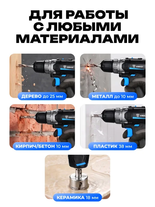 DEKO Дрель-шуруповерт аккумуляторная 12В, 1 АКБ х 1.5Ач, черный, фото 5