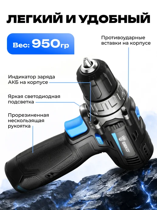 DEKO Дрель-шуруповерт аккумуляторная 12В, 1 АКБ х 1.5Ач, черный, фото 6