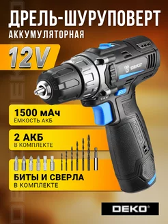 Аккумуляторная дрель-шуруповерт GCD12DU3 SET3, кейс DEKO 10044694 купить за 2 031 ₽ в интернет-магазине Wildberries