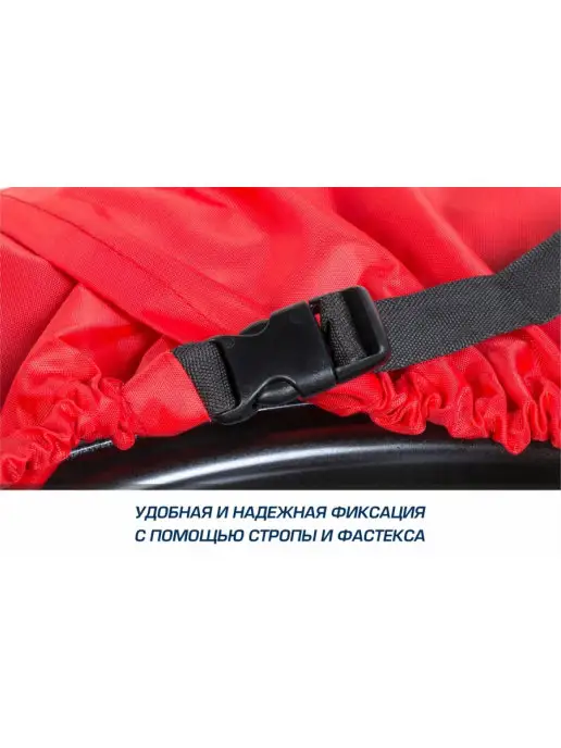 AUTOFLEX Чехлы для автомобильных колес размером от 15 до 20 дюймов, вариант, фото 6