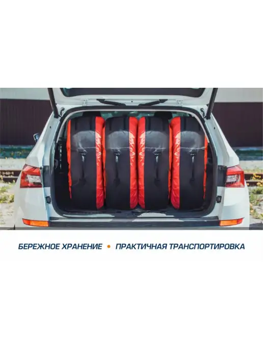 AUTOFLEX Чехлы для автомобильных колес размером от 15 до 20 дюймов, вариант, фото 7