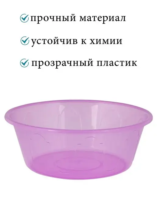 АЛЬТЕРНАТИВА Таз "Хозяюшка" 10л микс, 10 л, фото 4
