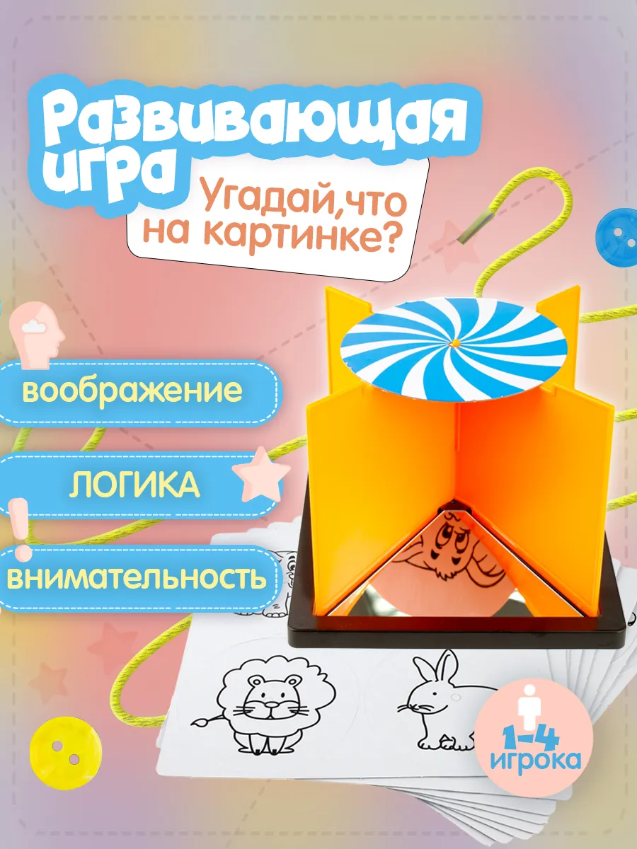 Развивающие игрушки монтессори для малышей Игродром