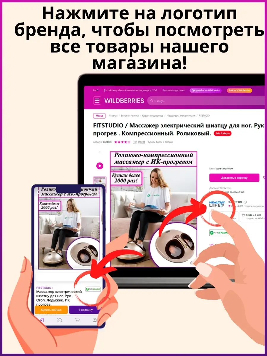 Мфр ролик валик массажный Healthy Life 10051600 купить за 648 ₽ в  интернет-магазине Wildberries