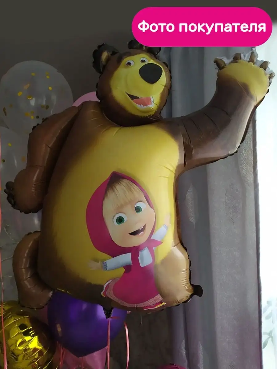 Воздушный шар Маша и Медведь 89 см Grabo Balloons 10051626 купить за 295 ₽  в интернет-магазине Wildberries