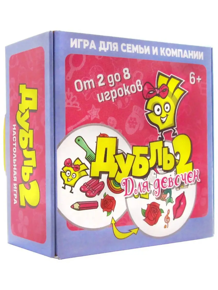 дубль что за игра (99) фото