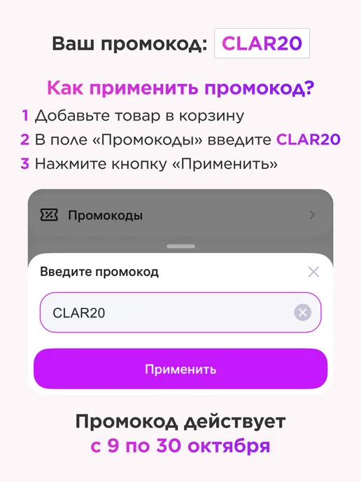 CLARINS Очищающий гель для умывания для мужчин Nettoyant Visage, вариант, фото 2