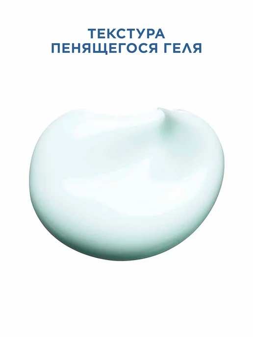 CLARINS Очищающий гель для умывания для мужчин Nettoyant Visage, вариант, фото 6