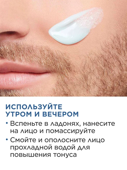 CLARINS Очищающий гель для умывания для мужчин Nettoyant Visage, вариант, фото 7