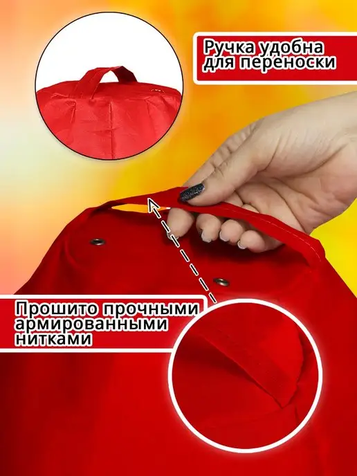 iBag Чехол для кресла мешка XXL, красный, в упаковке 500 г, фото 4