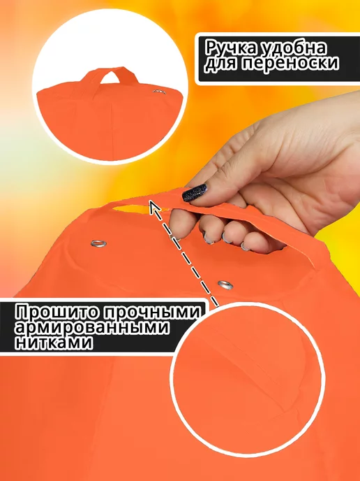iBag Чехол для кресла мешка XXL, оранжевый, фото 4