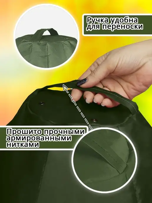 iBag Чехол для кресла мешка XXL, зеленый, фото 3