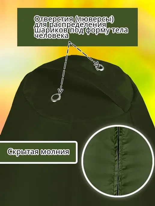 iBag Чехол для кресла мешка XXL, зеленый, фото 4